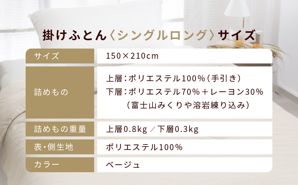 ãããã³ã¹å°æã矜æ¯ãµãšãã«ãè² ããªãæãã åç¹æããµãšã ã·ã³ã°ã«ãã³ã°/ããŒãžã¥ïœäº¬éœ å¯å
·å°éåº äººæ° æããµãšã å¯å£«å±±ã¿ãããæº¶å²©ã®èç±ä¿æž© ã¬ãŒãšã³ã®åžæ¹¿çºç± æãµãšã ãã£ãã å¿«ç ç¡ç å¥åº· äººæ° ãããã å¯å
· åžå£ ãããµãšã é販 éæç¡æ ãµãããšçŽçš 