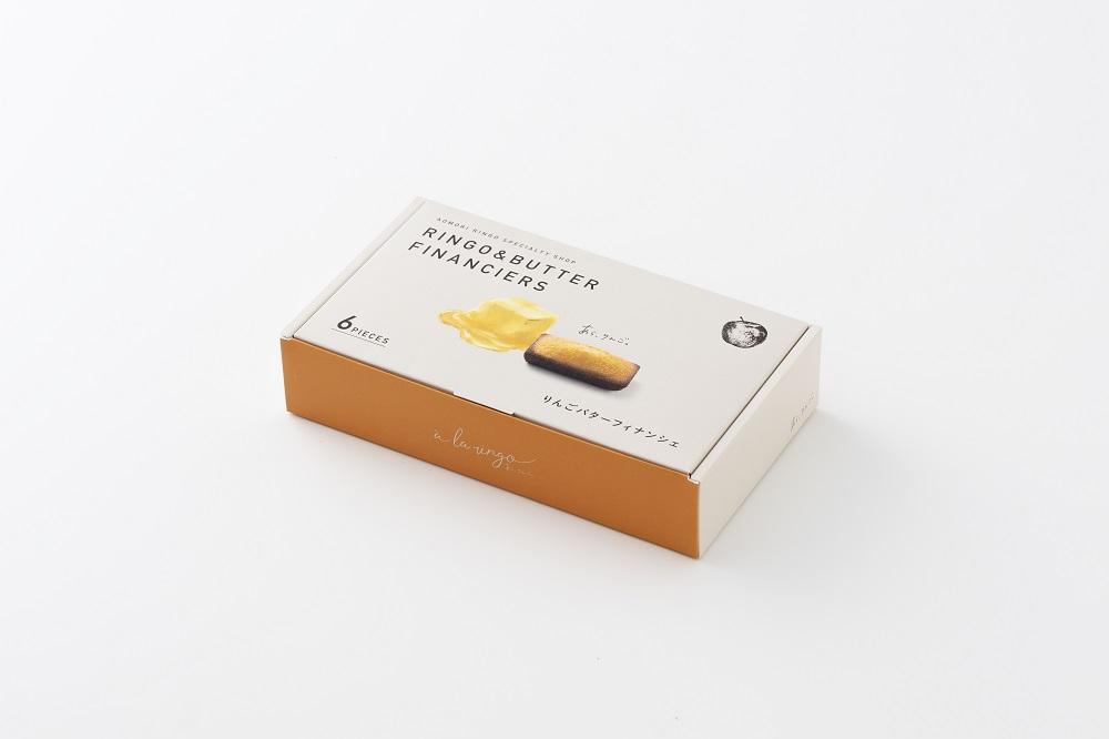 【あら、りんご。】りんごバターフィナンシェ 6個［ りんご スイーツ お菓子 バタークッキー(フィナンシェ) 林檎 人気 おすすめ お取り寄せ ギフト プレゼント 贈答 バター クッキー 青森 ］