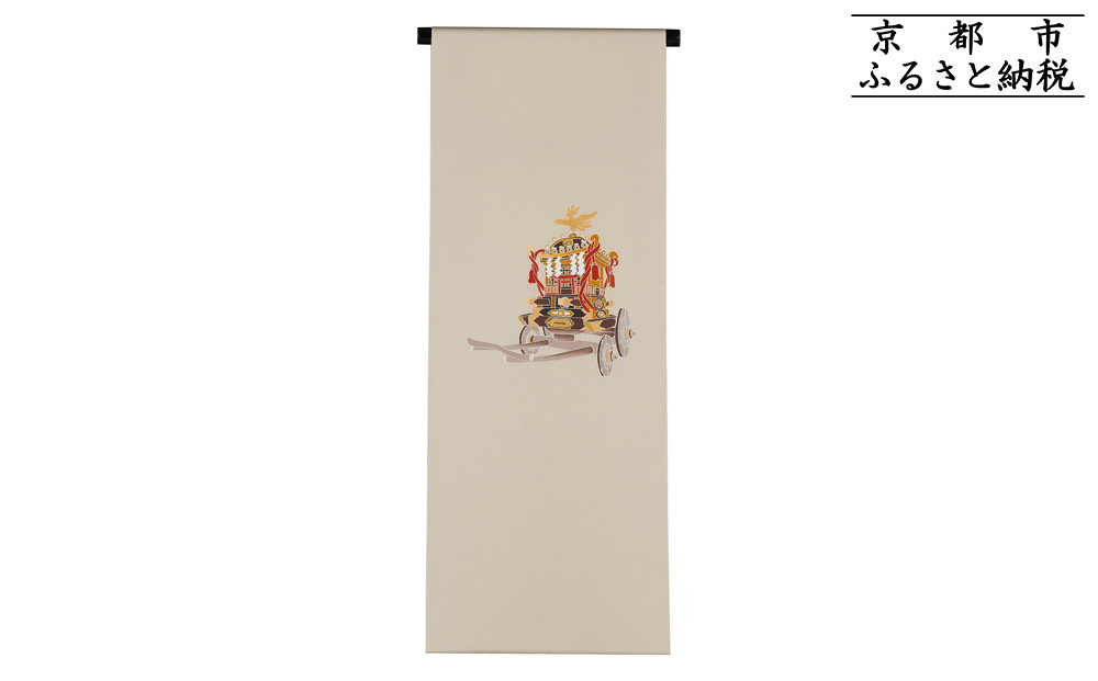【和装振興応援プロジェクト】歳時記9月3「秋祭り」京手描友禅 染帯｜染帯 着物 織物 人気 おすすめ [ 手描友禅 帯 染匠 職人 歳時記 人気 おすすめ ギフト プレゼント お取り寄せ 通販 送料無料 ふるさと納税 ]