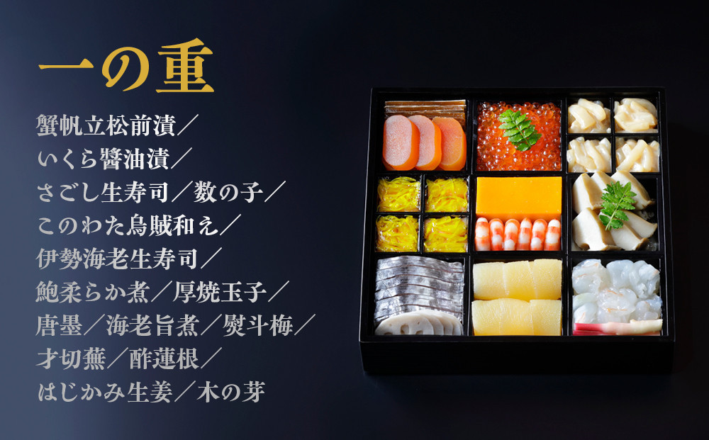 【京都吉兆】おせち 寿二段重 5人前 | 京都 本格料亭 人気おせち  [ 京都 嵐山 老舗 料亭 最高峰 おせち料理 和風 二段 人気 おすすめ グルメ 2027 正月 お祝い 5人 年内発送 お取り寄せ 通販 送料無料 ふるさと納税 ]