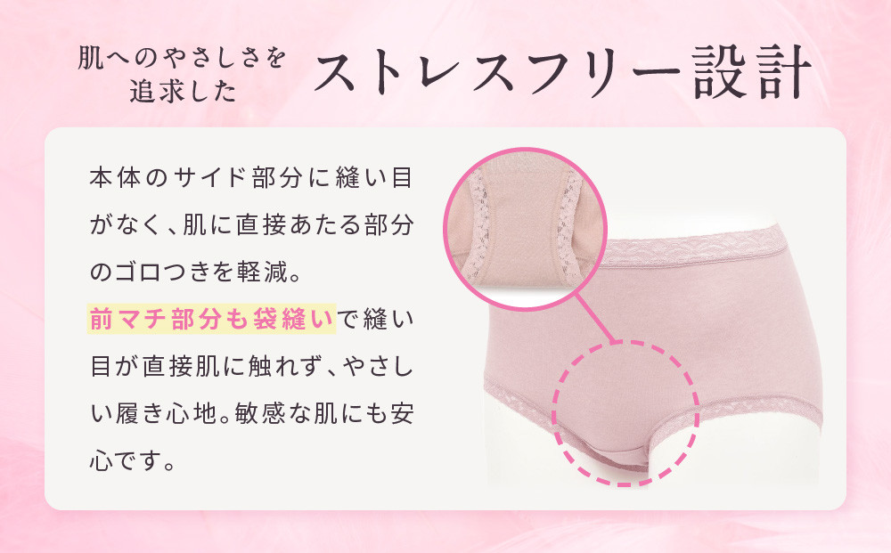 【ワコール】3年連続1位! 見た目スッキリ きれいに整うディアヒップ ショーツ LLサイズ《カラー:SG》［ 京都 Wacoal ウイング 愛され続けるロングセラーショーツ 人気 おすすめ 有名 ブランド インナー 下着 肌着 レディース おしゃれ お取り寄せ 通販 送料無料 ふるさと納税 ］