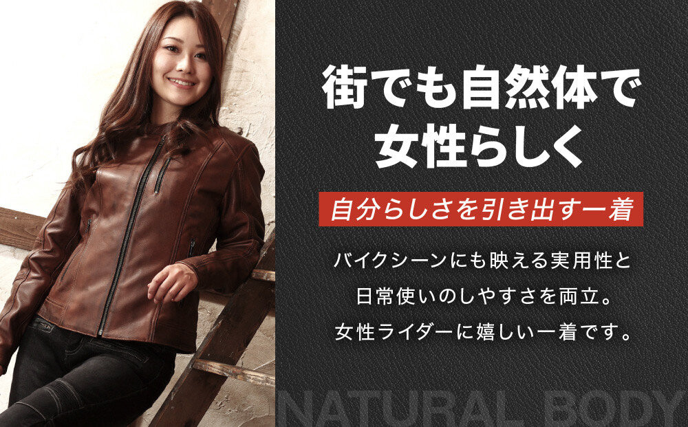 【デグナー】レディースレザージャケット＜ブラウン XLサイズ＞｜京都 バイクギア 人気ブランド バイク [FR20SJ-9A]［ バイク用品 レザージャケット 羊革 軽くて丈夫 レディース 人気 おすすめ レザー 革 革ジャン ツーリング ライダー バイカー お取り寄せ 通販 送料無料 ふるさと納税 ］