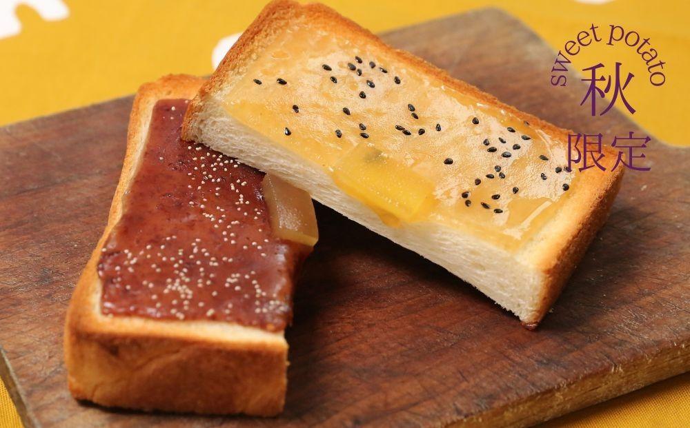 【 京菓子司 亀屋良長 】《季節限定》スライスようかん4袋（秋）［ 京都 スイーツ 羊羹 あんこ あんバター パン おいしい 人気 おすすめ お取り寄せ お菓子 和菓子 ］ 