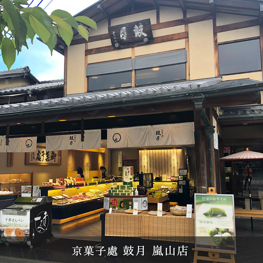 【鼓月】万都の葉 20個入［ 京都 老舗 和菓子 千寿せんべい 有名店 もなか 人気 おすすめ お菓子 スイーツ お取り寄せ 通販 ギフト プレゼント 贈答 送料無料 ふるさと納税 ］