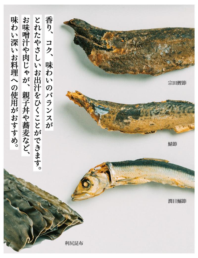 【きょうのおだし】京のだしパック 2袋［ 京都 調味料 無添加 出汁 味噌汁 鰹節 昆布 人気 おすすめ おいしい グルメ お取り寄せ 通販 送料無料 ふるさと納税 ］