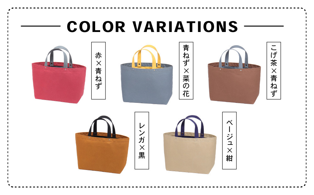【一澤信三郎帆布】綿帆布製手さげかばん H-13 オリーブ(紺)｜京都 老舗 有名店 人気［ かばん 鞄 バック 人気 ブランド おすすめ プレゼント ギフト おしゃれ お取り寄せ 通販 送料無料 ふるさと納税 ］