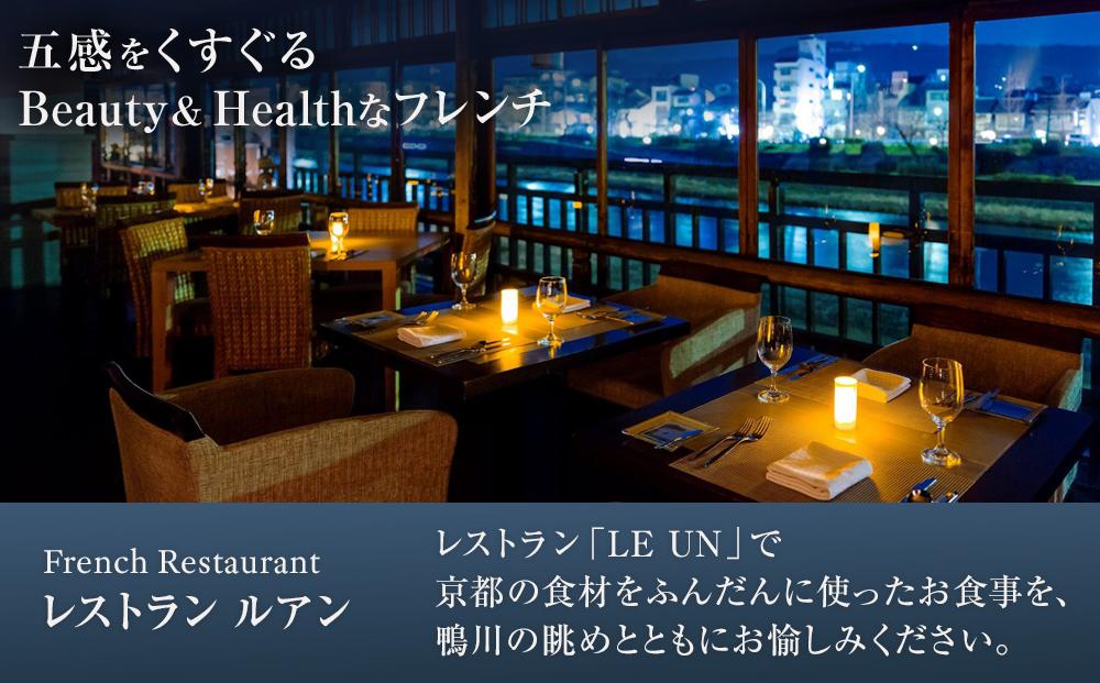 【鮒鶴京都鴨川リゾート】フレンチレストラン ルアン ギフト券 6,000円 ［ 京都 鴨川 レトロモダン 人気リゾート レストラン 割引チケット 人気 おすすめ グルメ ギフト 川床 納涼床 有形文化財 京都観光 女子旅 ふるさと納税 ］
