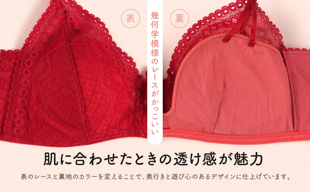 【ウンナナクール】364 レース＜Mサイズ＞ベージュ1枚｜京都 ワコール インナーブランド ラクときれいを叶えるノンワイヤーブラジャー 人気［ 毎日つけたい ブラジャー 楽 きれい 人気 おすすめ 下着 レディース 肌着 ギフト プレゼント お取り寄せ 通販 送料無料 ふるさと納税 ］