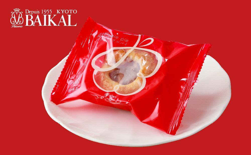 【BAIKAL】幸せのつむぎパイ～りんご～（10個入）［ 京都 スイーツ アップル パイ おいしい 人気 おすすめ お取り寄せ お菓子 洋菓子 ］