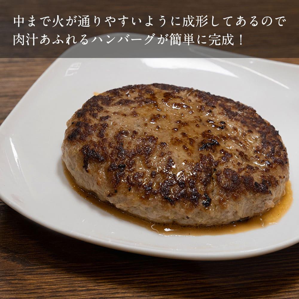 【キャピタル東洋亭本店】明治30年創業「東洋亭」の百年洋食ハンバーグセット（5人前）［ 京都 北山 洋食 お客様の7割が注文する大人気ハンバーグ おいしい 人気 おすすめ グルメ 老舗 お取り寄せ ］