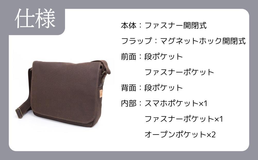 【creareきき】A4ルーズフラップショルダー kiki-43G [ 京都 バッグブランド 多機能コンパクト 帆布バッグ 男女兼用 おしゃれ 人気 おすすめ 鞄 バッグ 天然素材 ギフト プレゼント お取り寄せ 通販 送料無料 ふるさと納税 ]