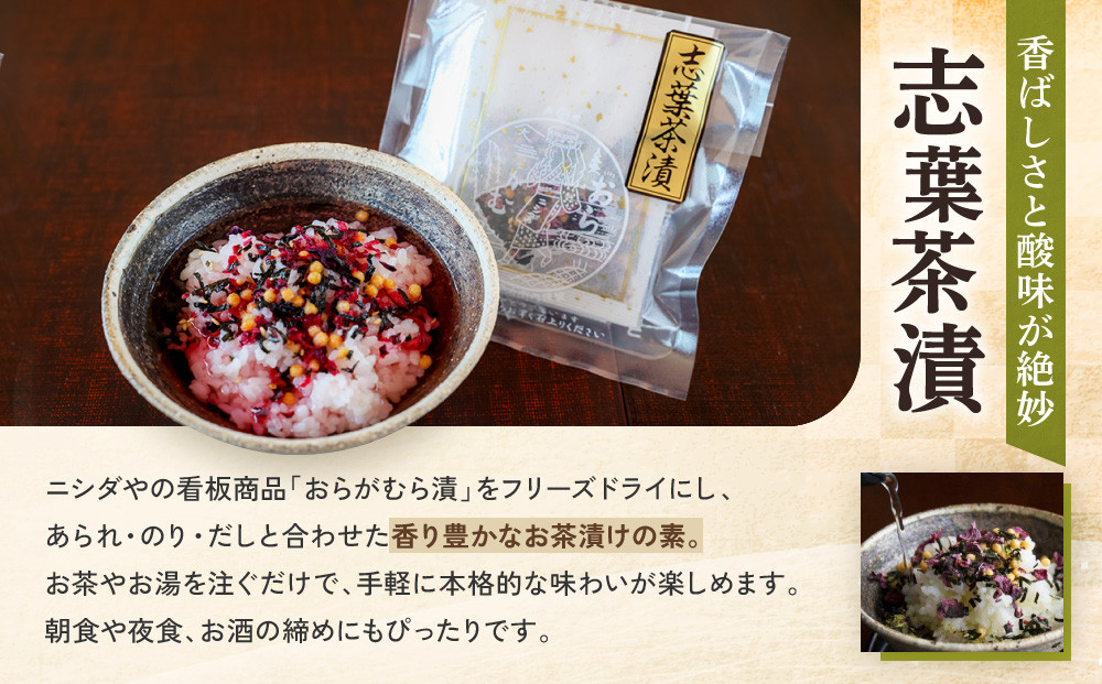 ããã·ããã幎é売äž40äžåïŒäº¬éœäººãéžã¶äº¬éœåç£ç¬¬3äœã®ããããããæŒ¬ããå
¥ã£ãã»ããG(ãµãããšçŽçšéå®ããã±ãŒãž) äº¬éœ æŒ¬ç© å¿ã°æŒ¬ èè éè 京éè ã»ãã äººæ° ãããã ãåç£ èŽç ãåãå¯ã ã€ãã㮠挬ãç© é販 éæç¡æ ãµãããšçŽçš 