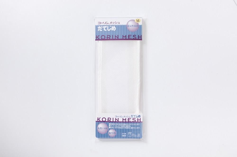 【コーリン】コーリンメッシュ3製品セット（Lサイズ）（ベルト：ピンク／こしひも：シロ/だてじめ：シロのみ）