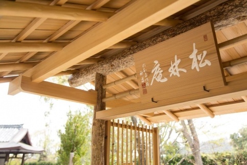 ãä»å寺ãïŒæ¥ïŒåéå®ïŒäžçéºç£âä»å寺âã§éãããå¿ãšäœãæµåããïŒæ¥