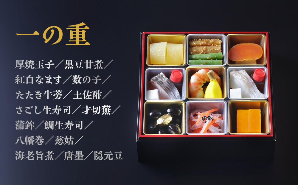 【京都吉兆】おせち 和二段重 1人前 | 京都 本格料亭 人気おせち [ 京都 嵐山 老舗 料亭 最高峰 おせち料理 和風 二段 人気 おすすめ グルメ 2027 正月 お祝い 1人 年内発送 お取り寄せ 通販 送料無料 ふるさと納税 ]