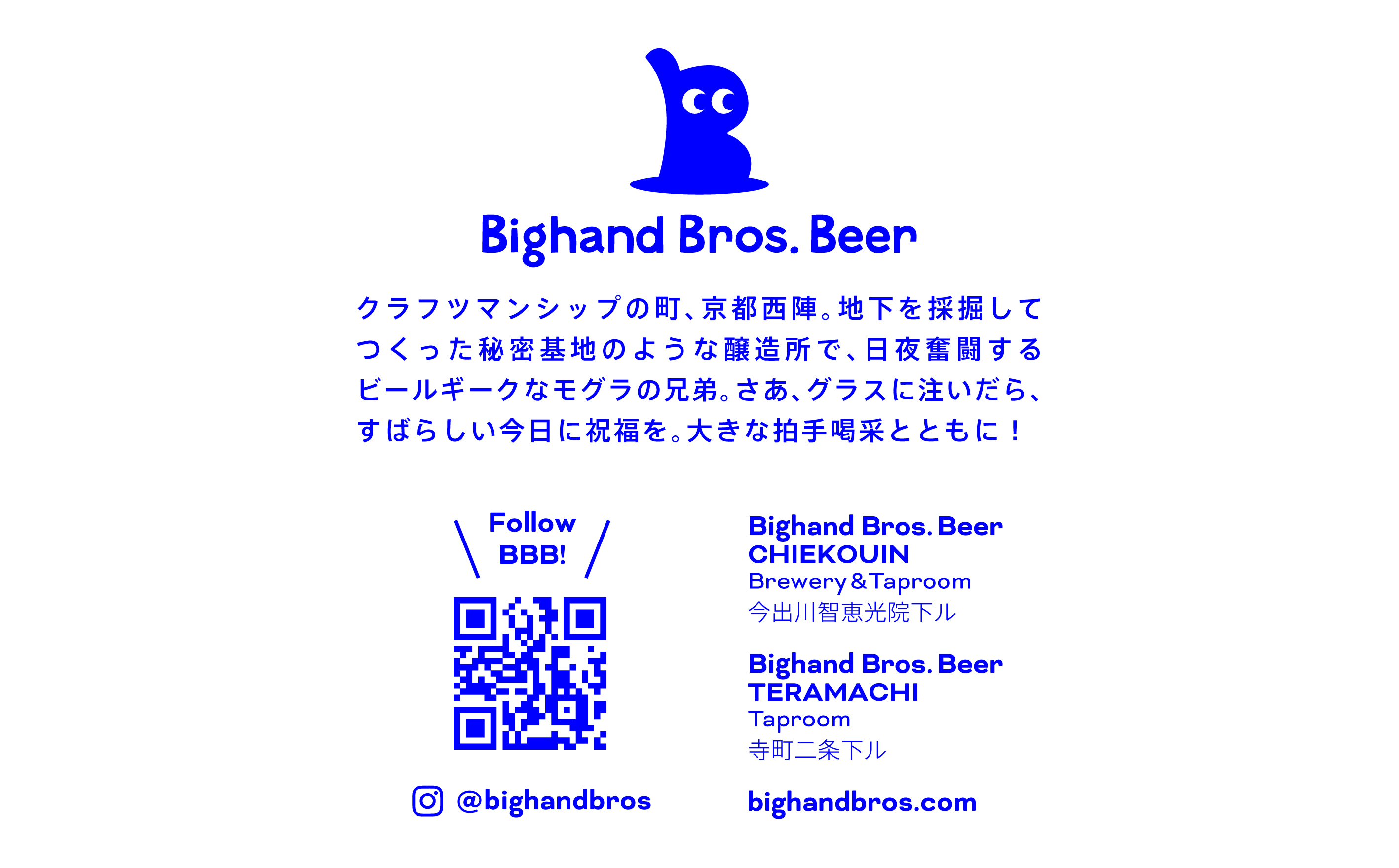 ãBighand Bros. Beerãã¯ã©ããããŒã«500ml猶 10æ¬ã»ãã + ãªãªãžãã«1/2 pintã°ã©ã¹ + âBig Bâ é¢šåæ·ïŒ» äº¬éœ è¥¿é£ ããã°ãã³ãããã¹ã㢠ãåœå° ã¯ã©ããããŒã« äººæ° ãããã ãé
ããŒã« å°ããŒã« ãåãå¯ã é販 éæç¡æ ãµãããšçŽçš 