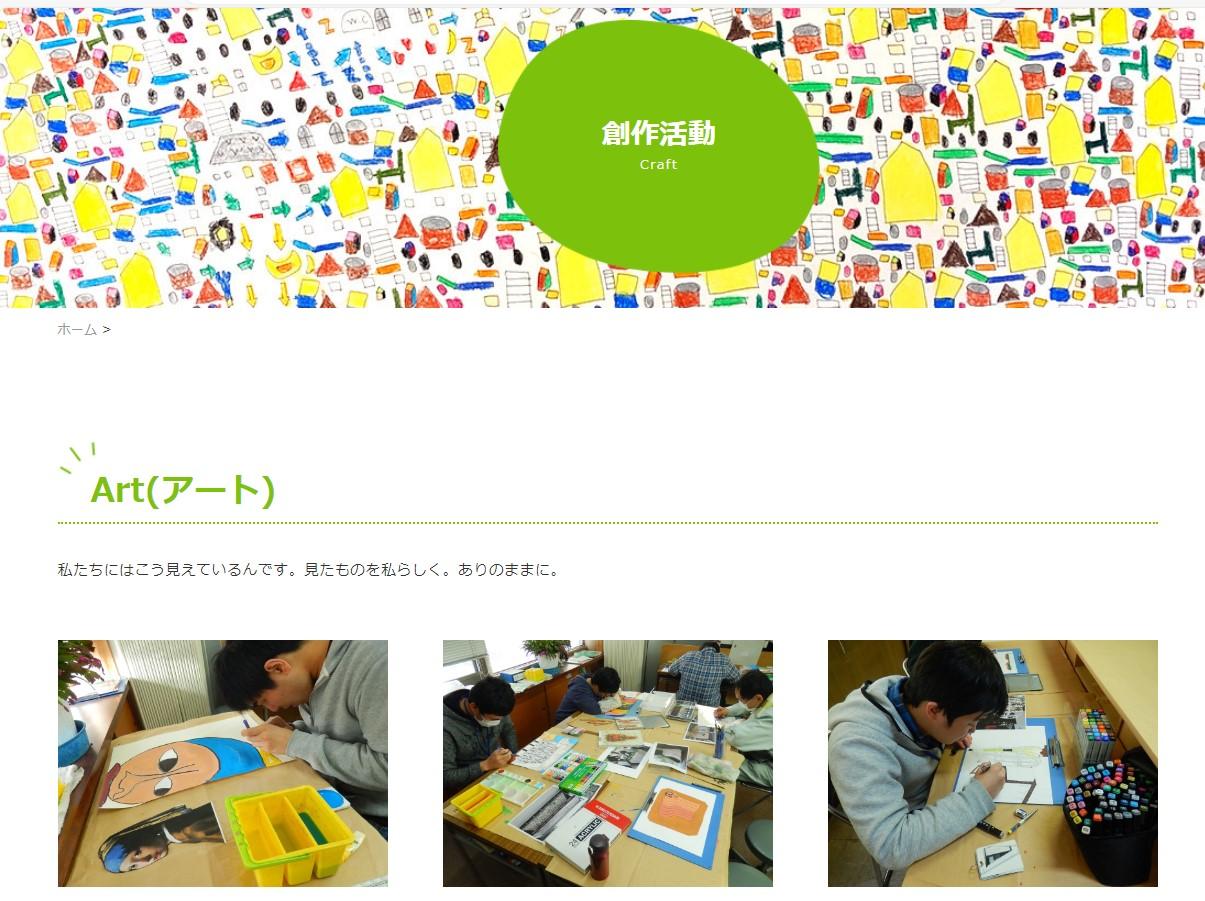 【三陽商事】nelio ふろしき ふくろう（NPO法人 加音 西京極作業所所属デザイナー）