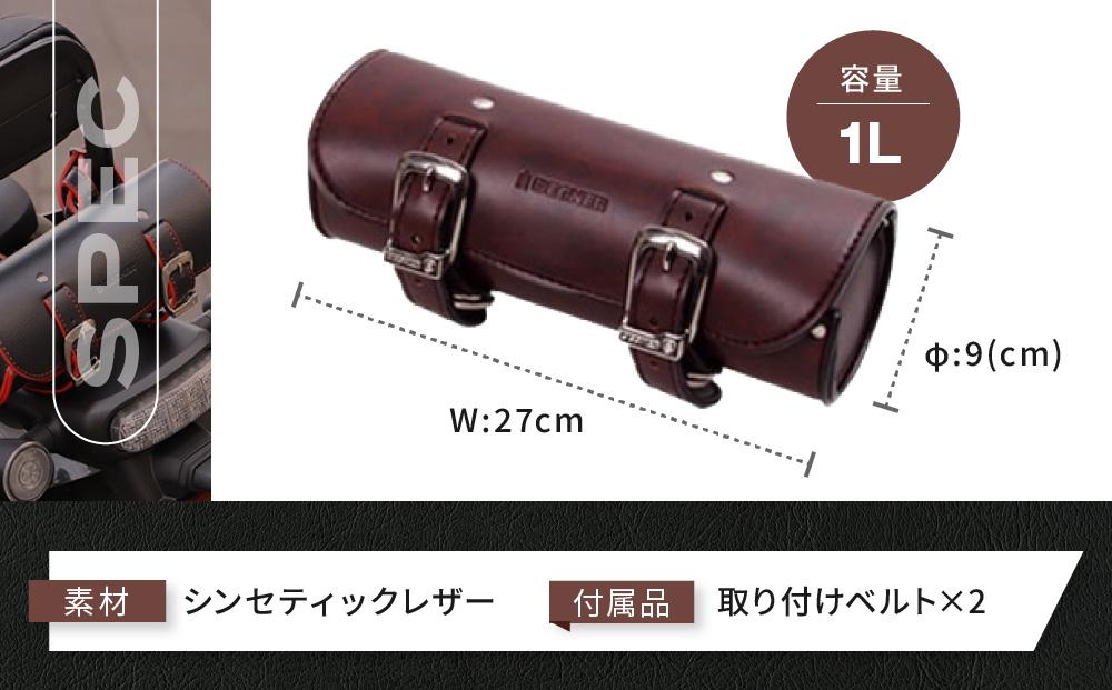 【デグナー】シンセティックレザーツールバッグ[DTB-1] （ブラウン）［ 京都 バイクギア バッグ 鞄 かばん 人気 おすすめ 革 レザー ツーリング ライダー バイカー バイク ブランド メーカー ギア パーツ ］