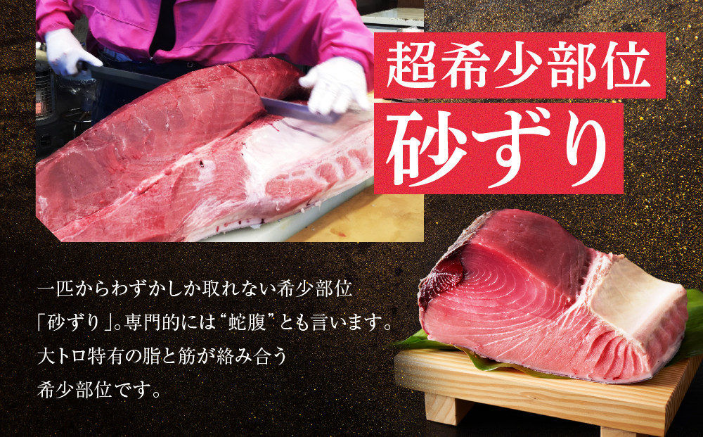 【まるけん水産】本鮪の甘露煮 300g×3袋[ 京都 おつまみ 丸健水産 京都中央卸売市場 本マグロ 甘露煮 角煮 人気 おすすめ 珍味 希少部位 おいしい お取り寄せ 通販 送料無料 ふるさと納税 ]