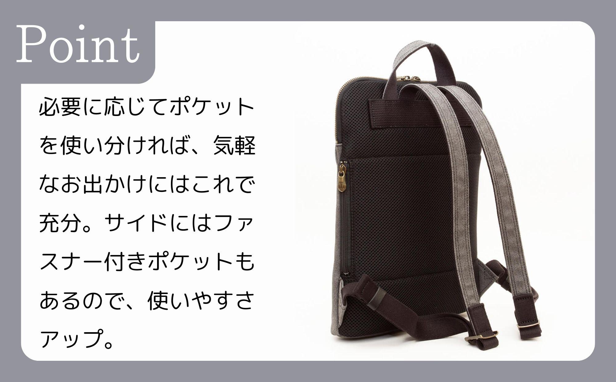 【creareきき】薄マチリュック AS-205 [ 京都 バッグブランド 多機能スマート 帆布バッグ 男女兼用 おしゃれ 人気 おすすめ 鞄 バッグ 天然素材 ギフト プレゼント お取り寄せ 通販 送料無料 ふるさと納税 ]