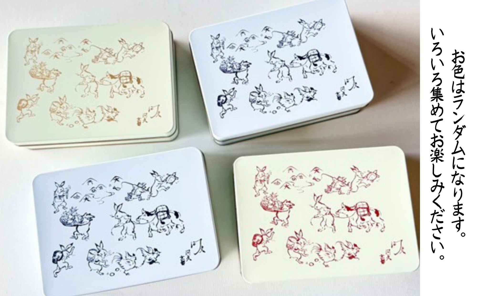 【河久】オリジナル鳥獣戯画缶入り！てばさき10個入り[ 京都 三条 京料理 割烹 手羽先 からあげ 人気 おすすめ 鳥獣戯画 オリジナル缶 おつまみ 美味しい ギフト プレゼント お取り寄せ 通販 送料無料 ふるさと納税 ]