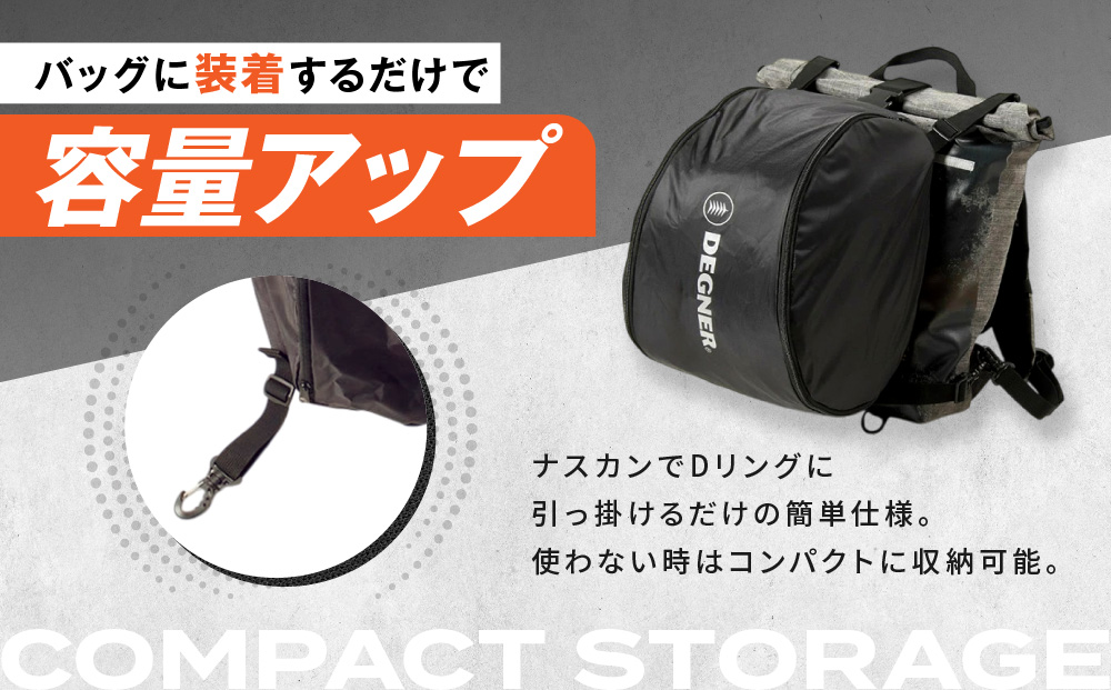 【デグナー】ヘルメットバッグ [NB-106] ［ 京都 バイク 革製品 ブランド ヘルメット バッグ 人気 おすすめ おしゃれ 収納 鞄 革 ツーリング ライダー バイカー バイクギア メーカー ギア パーツ 送料無料 ふるさと納税 ］