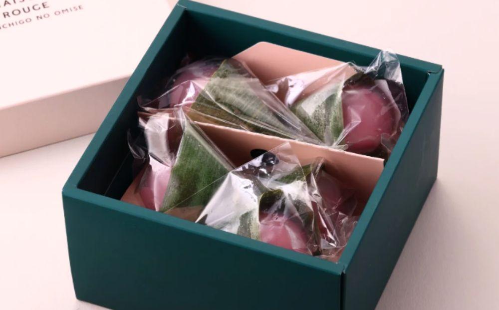 【MAISON DE FROUGE】苺と木苺の葛まんじゅう（各5個入り） [ 京都 苺スイーツ専門店 夏にぴったり 個包装 人気 おすすめ 和洋菓子 ギフト お取り寄せ 通販 送料無料 ふるさと納税 ]