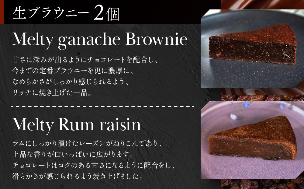 ãEast42st NEW YORK BROWNIEããã©ãŠããŒ4åãšçãã©ãŠããŒ2åãšãã©ãŠããŒãšããžè©°ãåããBOX äº¬éœ ã¹ã€ãŒã çŒèå ãã§ã³ã¬ãŒã ãããã äººæ° ãããã ãåãå¯ã ãèå æŽèå 