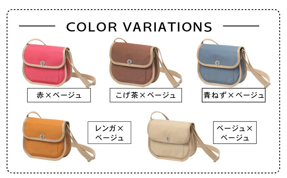 【一澤信三郎帆布】綿帆布製ショルダーバッグ S-14 紫(ベージュ) ｜京都 鞄 手づくり 人気ブランド おしゃれ [ 肩掛けかばん 一つひとつ手作り シンプル 丈夫で長持ち 人気 おすすめ ギフト プレゼント お取り寄せ 通販 送料無料 ふるさと納税 ]