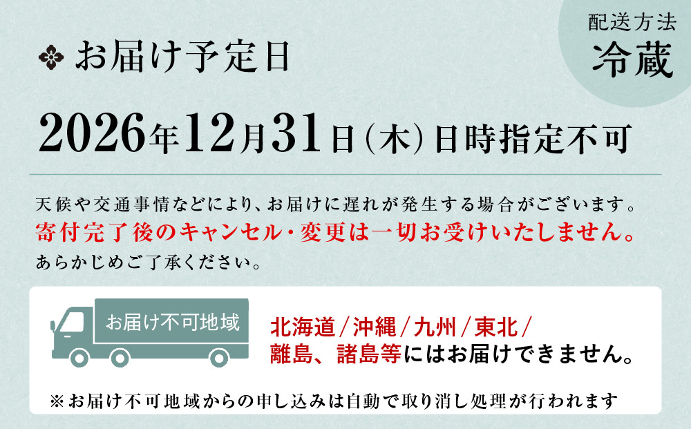 【大丸京都店おすすめ品】＜ウェスティン都ホテル京都＞洋風オードブル二段重 3人前｜ホテル おせち 人気［ 京都 東山 ラグジュアリーホテル 洋風おせち 2段 3人 グルメ 美食 おいしい 人気 おすすめ 2027 正月 お祝い お取り寄せ 通販 送料無料 年内配送 ふるさと納税 ］