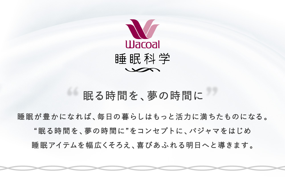 ãã¯ã³ãŒã«/ç¡ç ç§åŠãã·ã«ã¯100ïŒ
ãµãã³ ã¡ã³ãºããžã£ãïŒLãµã€ãº/KOïŒïŒ» äº¬éœ ãã€ããŠãšã¢ ç ãæéãå€¢ã®æéã« å¯ããã¡ èããã äººæ° ãããã å¿«ç ç¡ç å¥åº· å¯å·» ããžã£ã ãµãããšçŽçš 