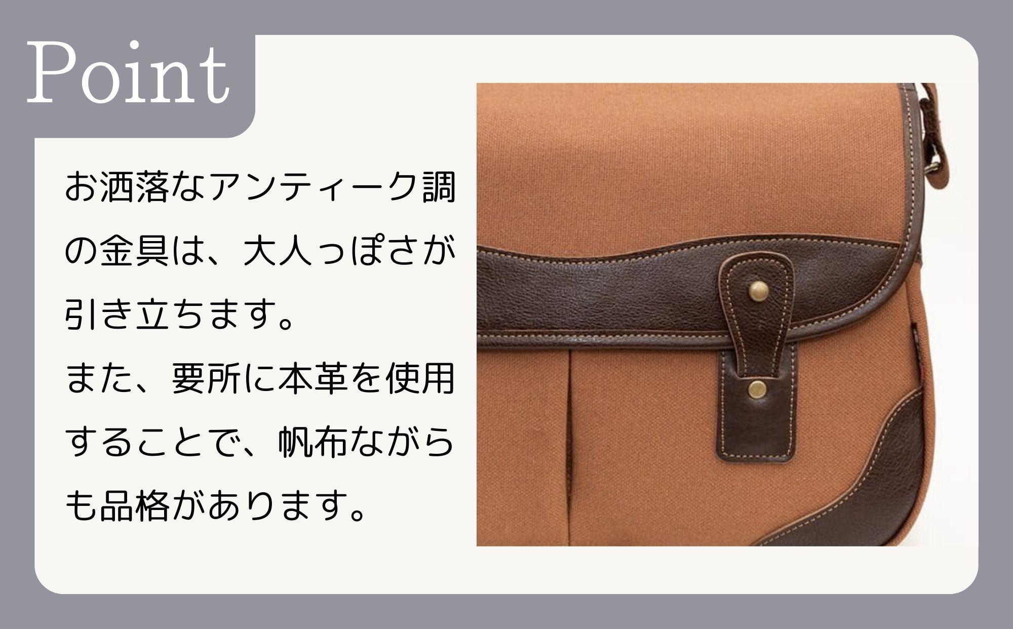 【creareきき】Bigゲームバッグ KS-301 [ 京都 バッグブランド 多機能大容量 帆布バッグ 男女兼用 おしゃれ 人気 おすすめ 鞄 バッグ 天然素材 ギフト プレゼント お取り寄せ 通販 送料無料 ふるさと納税 ]