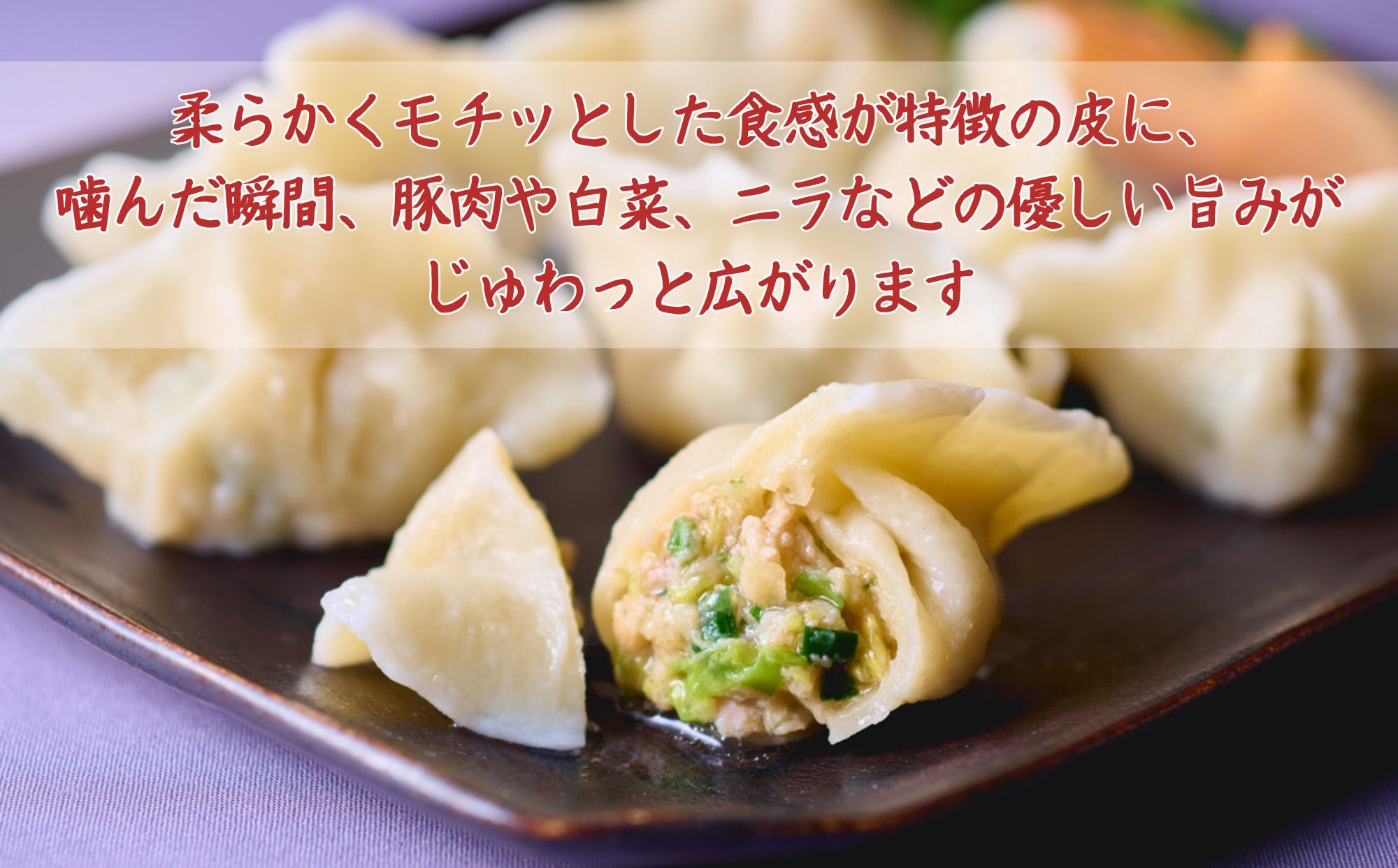 【楽仙樓】水餃子(10個入り) 1袋｜京都 本格中華 点心 人気セット [ マタニティフード認定 中華料理 手作り 名物 もっちり 人気 おすすめ 中華 お惣菜 ギョーザ ニンニク不使用 グルメ ギフト プレゼント お取り寄せ 通販 送料無料 ふるさと納税 ]