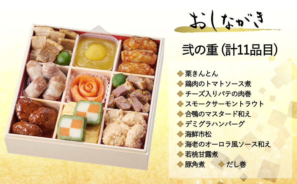 12/28è¿åä» ããã¡ è¯åŸ¡æ (äžæ®µéã»3ïœ4人å)ã2026幎 æ°ééå®ãã京èå³ ã®ããã äº¬éœ ããã¡ ããã¡æç 京æç äººæ° ãããã 2026 æ£æ ãç¥ã ã°ã«ã¡ ãèªå®
çš å·å éæç¡æ ãåãå¯ã 