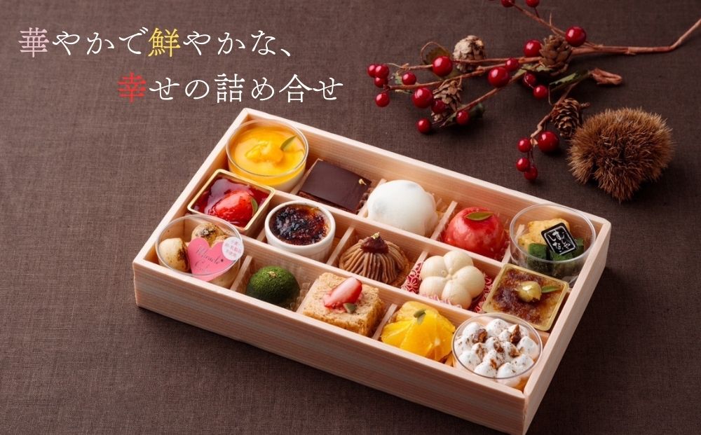 【むしやしない】京都精進花こふれ [ 京都 一乗寺 スイーツ グルテンフリー ヴィーガン タルト ケーキ 白玉 人気 おすすめ 洋菓子 和菓子 フルーツ アレルギー対応 ギフト プレゼント お取り寄せ 通販 送料無料 ふるさと納税 ]