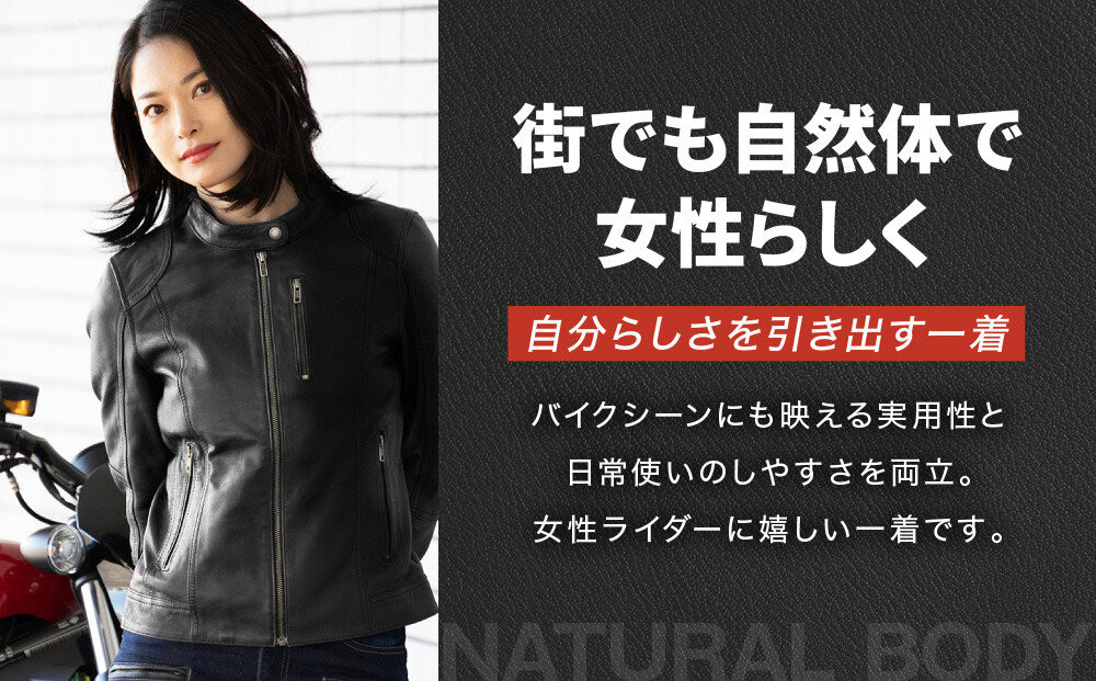 【デグナー】レディースレザージャケット＜ブラック XLサイズ＞｜京都 バイクギア 人気ブランド バイク [FR20SJ-9A]［ バイク用品 レザージャケット 羊革 軽くて丈夫 レディース 人気 おすすめ レザー 革 革ジャン ツーリング ライダー バイカー お取り寄せ 通販 送料無料 ふるさと納税 ］