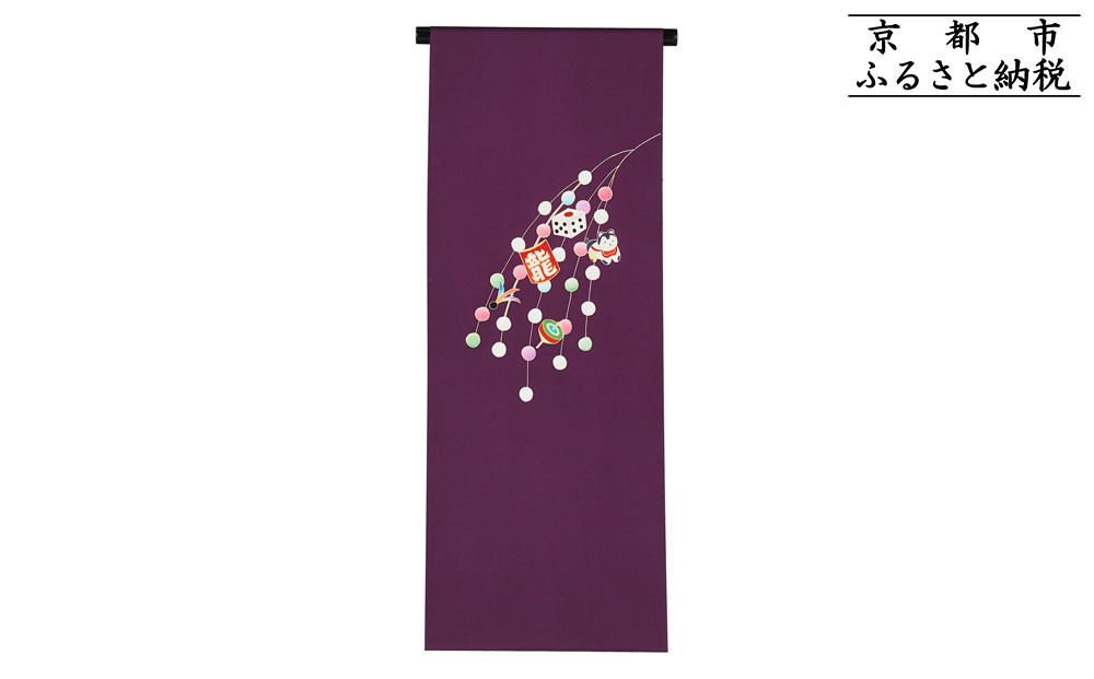 【和装振興応援プロジェクト】歳時記1月1「正月」京手描友禅 染帯｜染帯 着物 織物 人気 おすすめ [ 手描友禅 帯 染匠 職人 歳時記 人気 おすすめ ギフト プレゼント お取り寄せ 通販 送料無料 ふるさと納税 ]