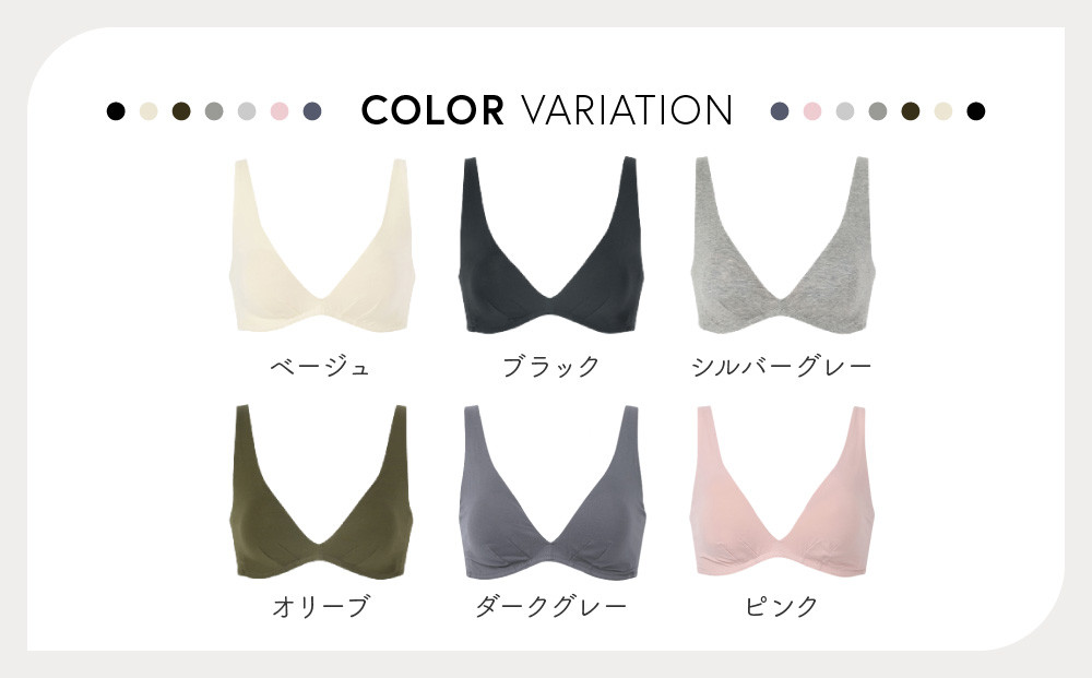 【ウンナナクール】364 コットン 1枚＜Sサイズ＞ダークグレー｜京都 ワコール インナーブランドノンワイヤーブラ 人気［ 毎日つけたい ラクときれいを叶えるノンワイヤーブラジャー 人気 おすすめ 下着 レディース 肌着 ギフト プレゼント お取り寄せ 通販 送料無料 ふるさと納税 ］