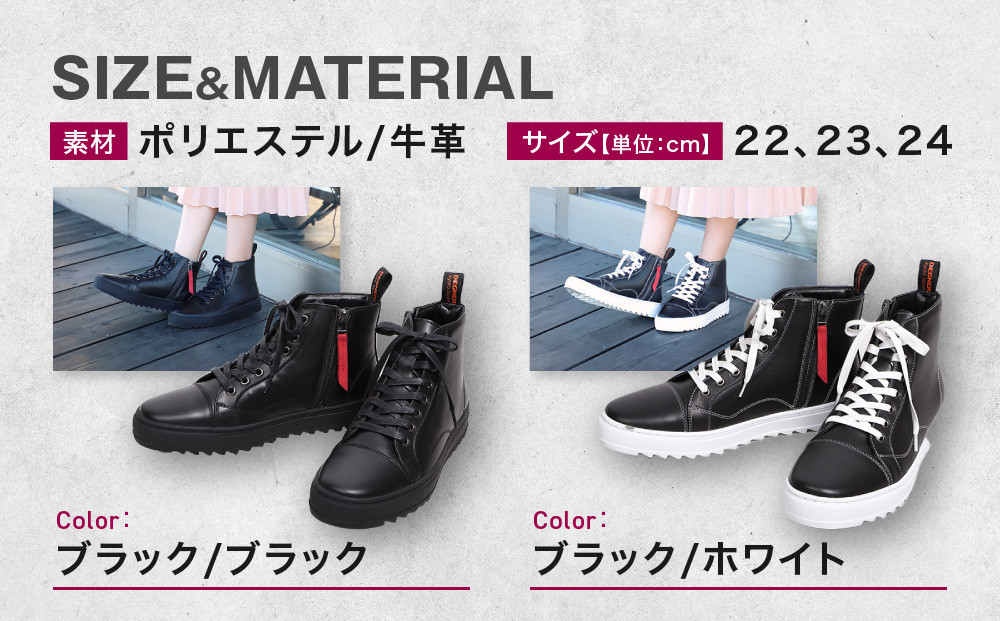 【デグナー】レディースレザースニーカー＜ブラック/ブラック 23cm＞｜京都 バイクギア 人気ブランド バイク [HS-B15]［ バイク用品 スニーカー 牛革 サイドジッパー レディース 人気 おすすめ レザー 革 革ジャン ツーリング ライダー バイカー お取り寄せ 通販 送料無料 ふるさと納税 ］