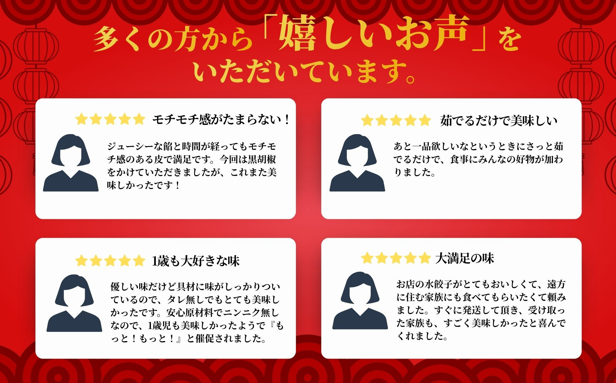 【楽仙樓】水餃子(10個入り) 1袋｜京都 本格中華 点心 人気セット [ マタニティフード認定 中華料理 手作り 名物 もっちり 人気 おすすめ 中華 お惣菜 ギョーザ ニンニク不使用 グルメ ギフト プレゼント お取り寄せ 通販 送料無料 ふるさと納税 ]