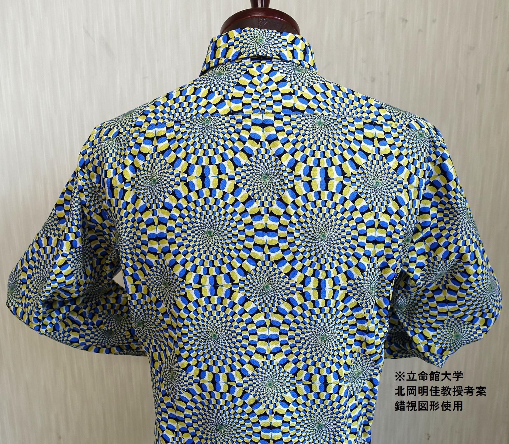 【鷲野染工場】錯視柄メンズシャツ 蛇の回転 ＜カラー:ブルー系 サイズ:XL 襟:レギュラー＞［ 京都 手染め デザイン シャツ オリジナル アート コラボ 京都製 日本製 高品質 人気 おすすめ プレゼント ギフト おしゃれ 送料無料 ふるさと納税 ］