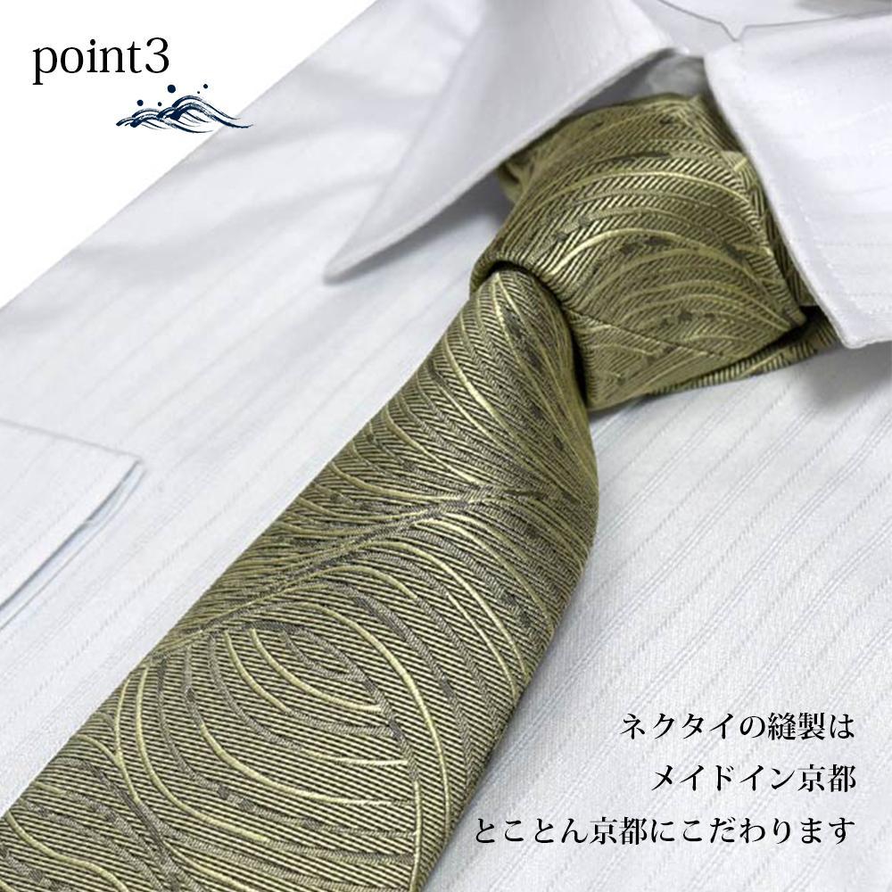 ãã¯ã©ããããŠãšããæ³¢ç¶çŽ è¥¿é£ç¹ãã¯ã¿ã€(ã·ã£ã³ãã³) äº¬éœ ãã¯ã¿ã€å°é ãã©ã³ã 西é£ç¹ æ³¢ç¶çŽ çžèµ·ç© ãã©ãŒãã« çµå©åŒ ãç¥ã èŽçå èšå¿µå ã®ãã ãã¬ãŒã³ã äººæ° ãããã é販 éæç¡æ ãµãããšçŽçš 