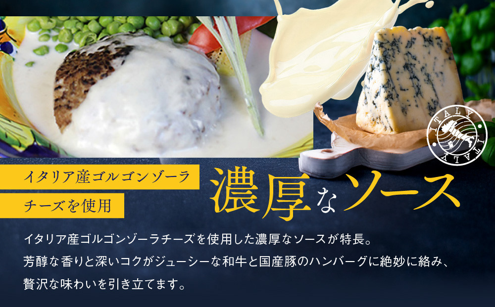 【京阪百貨店】ダニエルズ ハンバーグ2種と名物スペアリブ詰め合わせ 計9個セット｜京都 イタリアン 人気店 バラエティセット［ ハンバーグ2種(トマト＆ゴルゴンゾーラソース) 名物スペアリブ 人気 おすすめ 肉 料理 グルメ ギフト プレゼント お取り寄せ 通販 送料無料 ふるさと納税 ］