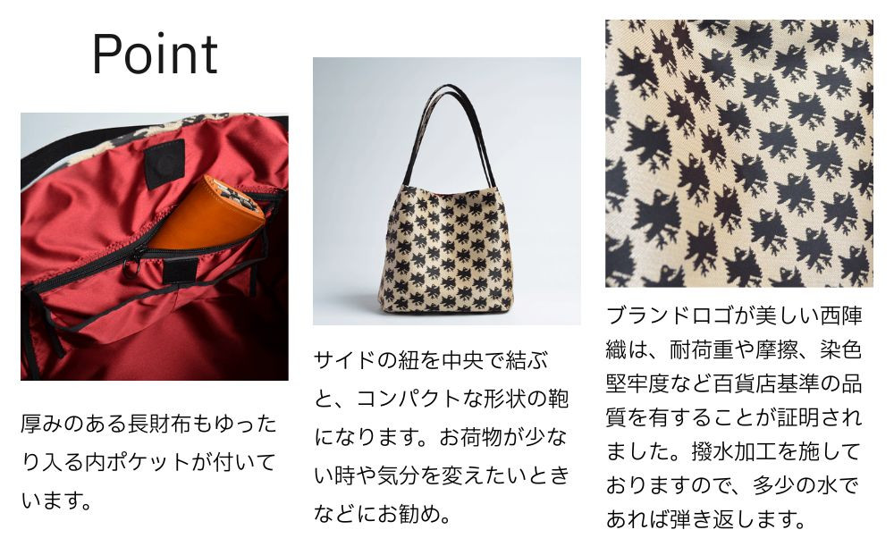 【onomasato】ソフトバッグ M《CASUAL collection》/ カラスつづれ表｜京都 ブランドバッグ 人気シリーズ［ 西陣織 撥水 肩掛け 軽量 A4ファイルが収納可能 日常使い 人気 おすすめ ギフト プレゼント お取り寄せ 通販 送料無料 ふるさと納税 ］