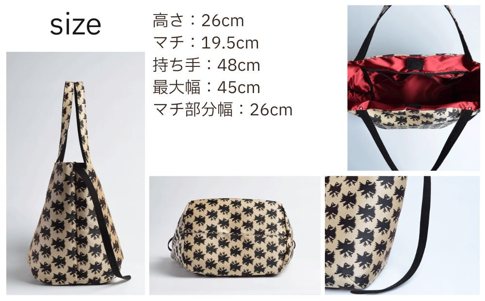 【onomasato】ソフトバッグ M《CASUAL collection》/ カラスつづれ表｜京都 ブランドバッグ 人気シリーズ［ 西陣織 撥水 肩掛け 軽量 A4ファイルが収納可能 日常使い 人気 おすすめ ギフト プレゼント お取り寄せ 通販 送料無料 ふるさと納税 ］