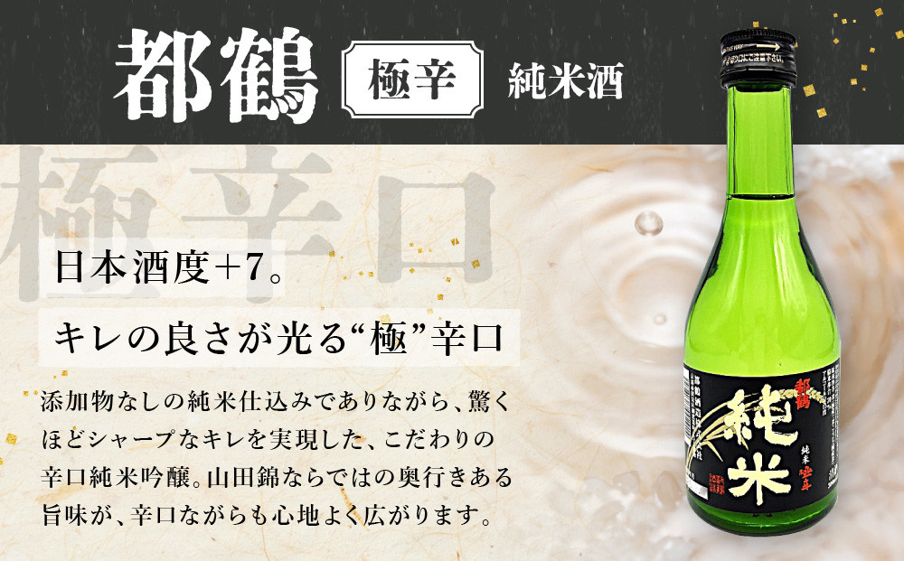 ãåéžé
æ¿ æ²¹é·ã京éœäŒèŠã®é
çŽç±³300mlé£²ã¿æ¯ã¹ã»ãã2 äº¬éœ äŒèŠ é
æ¿ é£²ã¿æ¯ã¹ çŽç±³é
çŽç±³åéž äººæ° ãããã ãé
æ¥æ¬é
å°é
ãåœå° é
èµ é
é ã®ãã ãã¬ãŒã³ã ãåãå¯ã é販 éæç¡æ ãµãããšçŽçš 