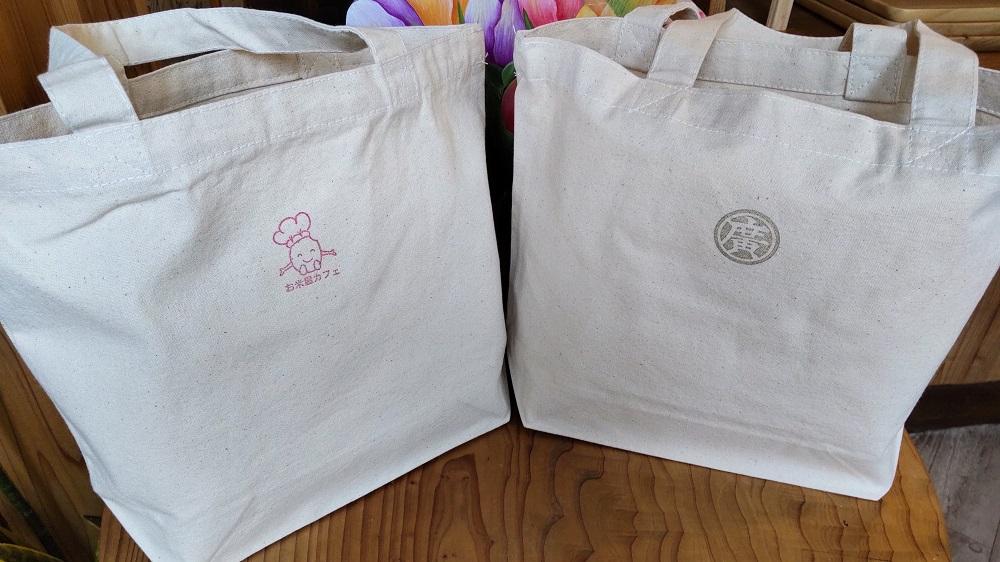 【廣瀬米穀店お米屋カフェ】グルテンフリー「米屋のお米パン」一斤角食パン詰合せ