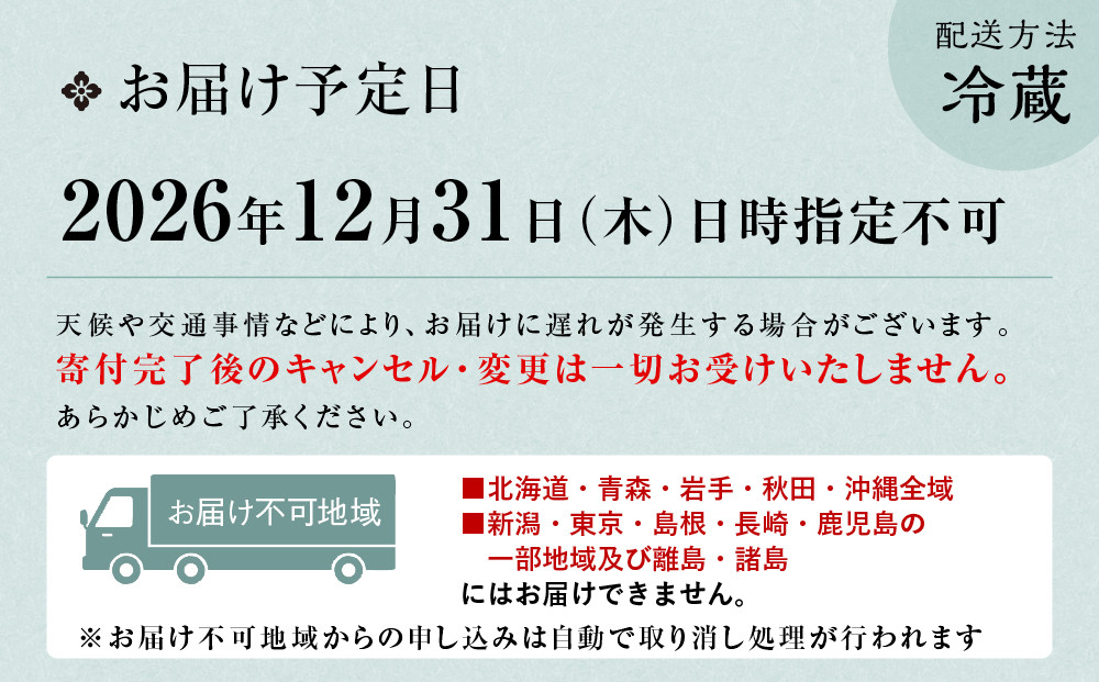 ã京倧åããµãããšçŽçšè¿ç€Œå ããã¡äžžåœ¢äºæ®µé 2ïœ3人åïœäº¬éœ èèæäº ãã·ã¥ã©ã³æ²èŒ æ¬æ Œãã㡠人æ°ïŒ» ãã·ã¥ã©ã³2ã€æ å颚ããã¡äºæ®µ 2人 3人 ã°ã«ã¡ 京æç 京æç³ äººæ° ãããã ãããã 2027 æ£æ ãç¥ã ãåãå¯ã é販 éæç¡æ 幎å
é
é ãµãããšçŽçš 