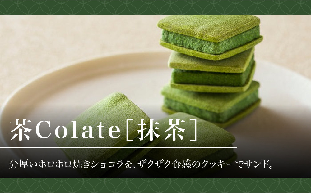 【中村藤吉本店】茶Colate 抹茶10個 ほうじ茶10個｜京都 老舗 有名ブランド 和スイーツ 人気セット［ ショコラサンドクッキー 詰め合せ 厳選抹茶/ほうじ茶使用 グルメ おすすめ お菓子 和菓子 洋菓子 ギフト プレゼント 贈答 お取り寄せ 通販 送料無料 ふるさと納税 ］