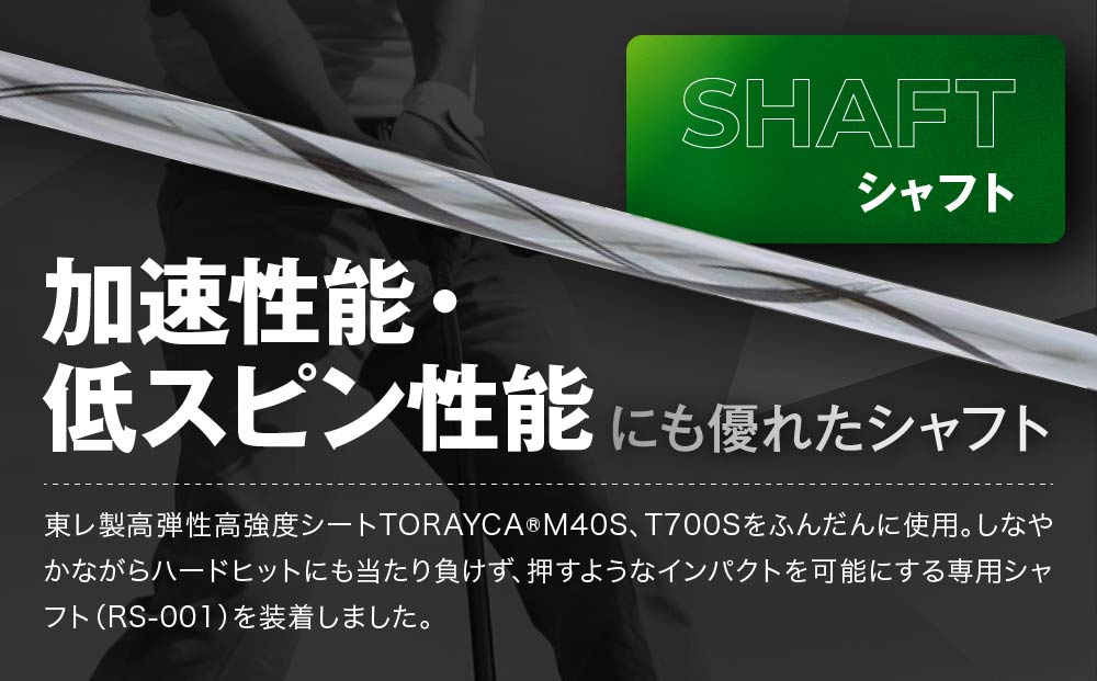 【ルーツゴルフ】ルーツラプター ユーティリティ 3番ロフト18° ヘッドカバー付 ゴルフクラブ＜シャフト硬さ：SR＞［ 京都 ゴルフ ブランド 世の中で一番飛ぶクラブを作りたい 飛距離 スコア 人気 おすすめ オーダーメイド 特別仕様 カスタマイズ カスタム ］